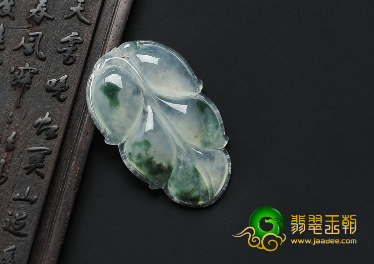 冰种飘花缅甸翡翠叶子挂件