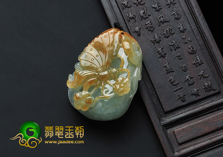 糯冰种晴水黄翡缅甸翡翠蝶恋花挂件