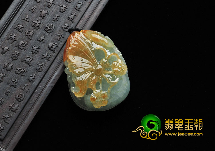 糯冰种晴水黄翡缅甸翡翠蝶恋花挂件