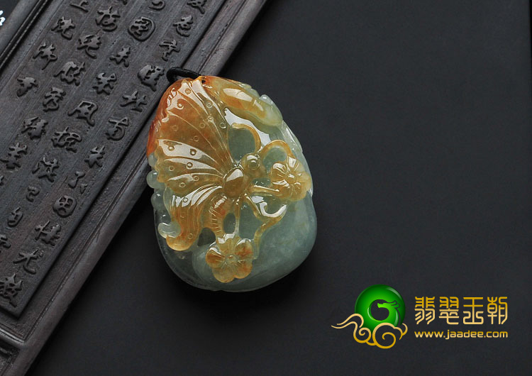 糯冰种晴水黄翡缅甸翡翠蝶恋花挂件