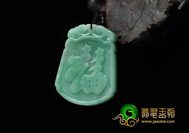 糯冰种豆色缅甸翡翠福到马牌挂件