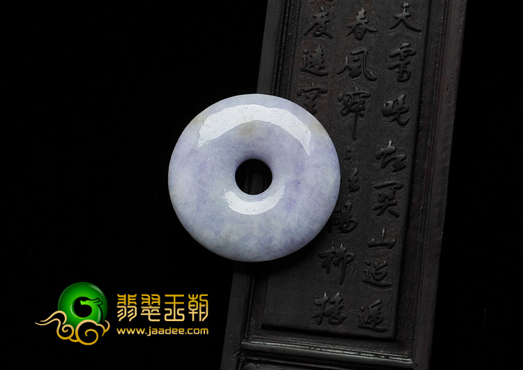 糯冰种紫罗兰缅甸翡翠平安扣挂件