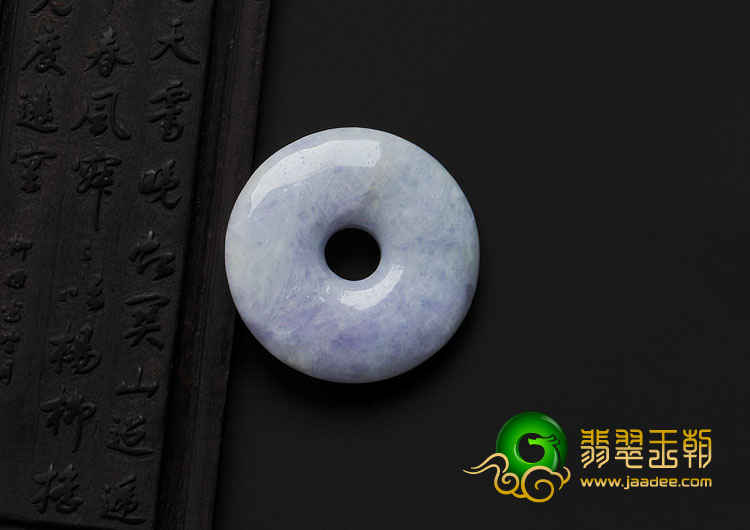 糯冰种紫罗兰缅甸翡翠平安扣挂件