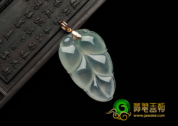 冰玻种晴水缅甸翡翠镶金扣叶子挂件