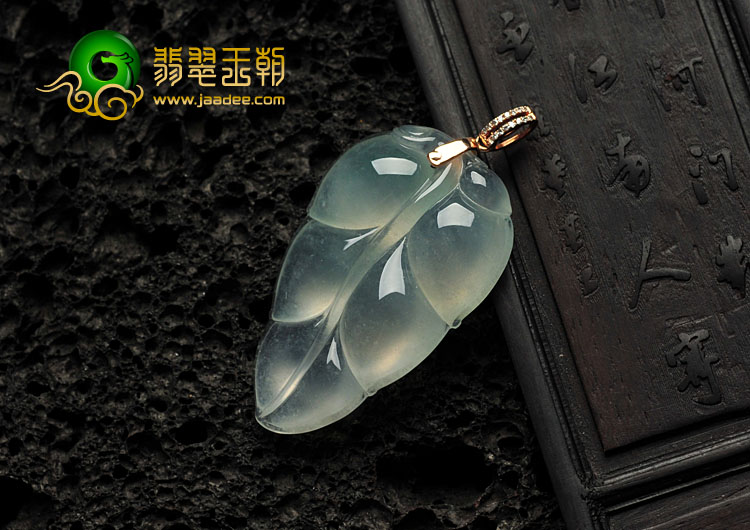 冰玻种晴水缅甸翡翠镶金扣叶子挂件