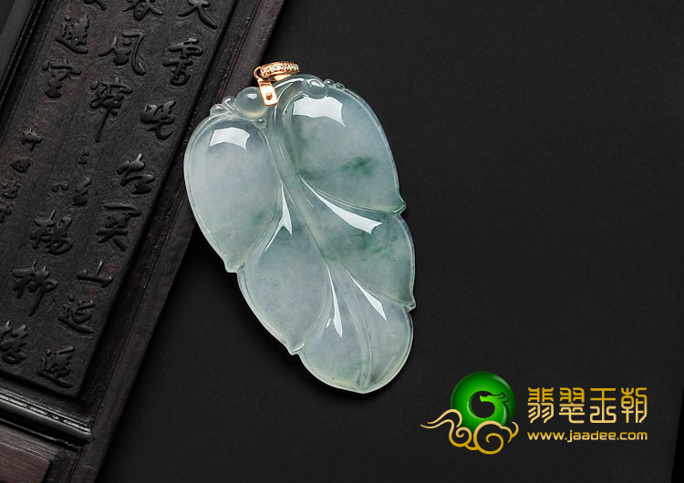 冰种飘花缅甸翡翠镶金扣叶子挂件