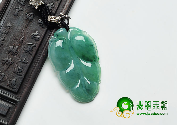 冰种飘花缅甸翡翠叶子挂件