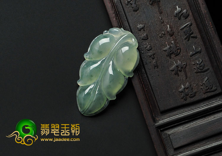 冰种飘花缅甸翡翠叶子挂件