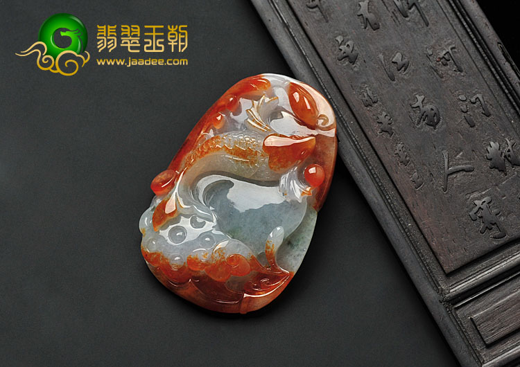 糯冰种红翡飘花缅甸翡翠A货年年有余挂件