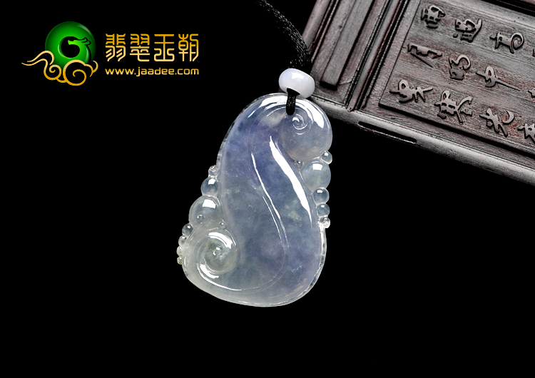 冰种紫罗兰略飘花缅甸翡翠A货龙行如意挂件