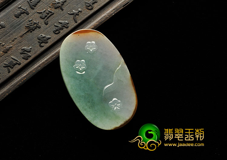 糯冰种褐红翡晴水缅甸翡翠A货蝶恋花挂件