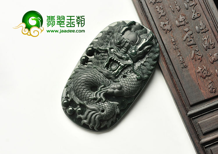糯冰种墨翠缅甸翡翠A货龙行天下挂件