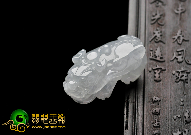 冰种淡晴水缅甸翡翠A货貔貅挂件