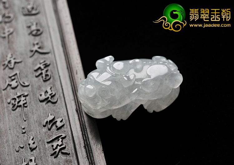 冰种淡晴水缅甸翡翠A货貔貅挂件