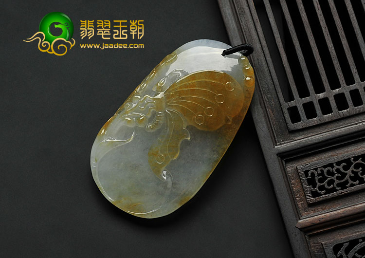 冰种黄翡缅甸翡翠A货蝶恋花挂件