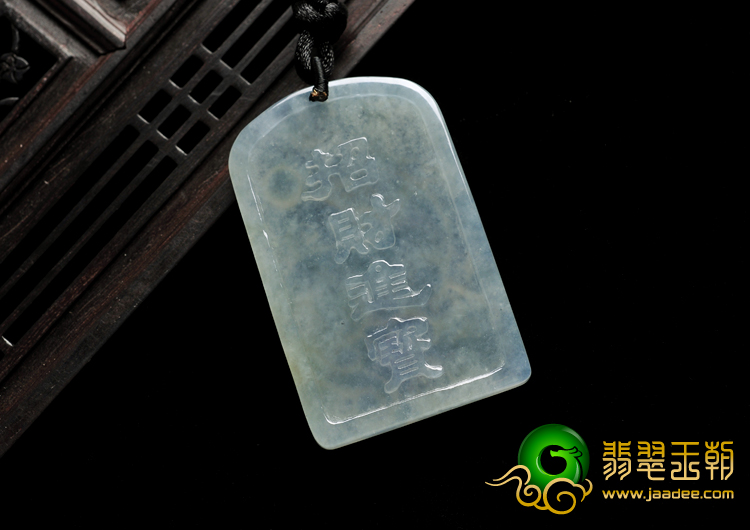 (超值推荐)冰种晴水缅甸翡翠A货招财进宝挂件