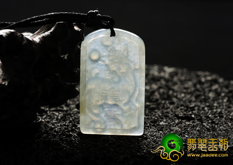 (超值推荐)冰种晴水缅甸翡翠A货招财进宝挂件