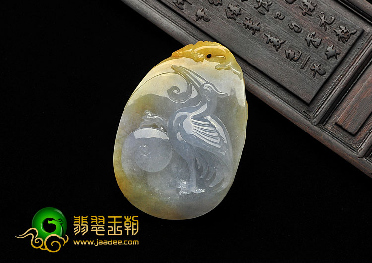 糯冰种黄翡缅甸翡翠A货一路连科挂件