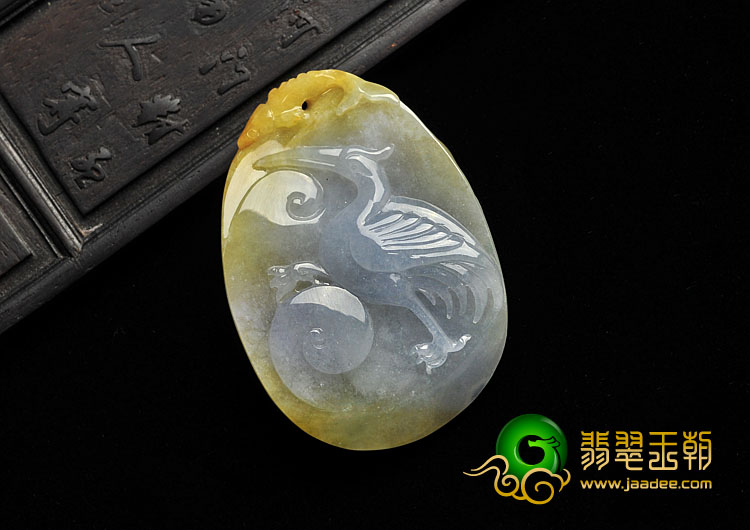 糯冰种黄翡缅甸翡翠A货一路连科挂件