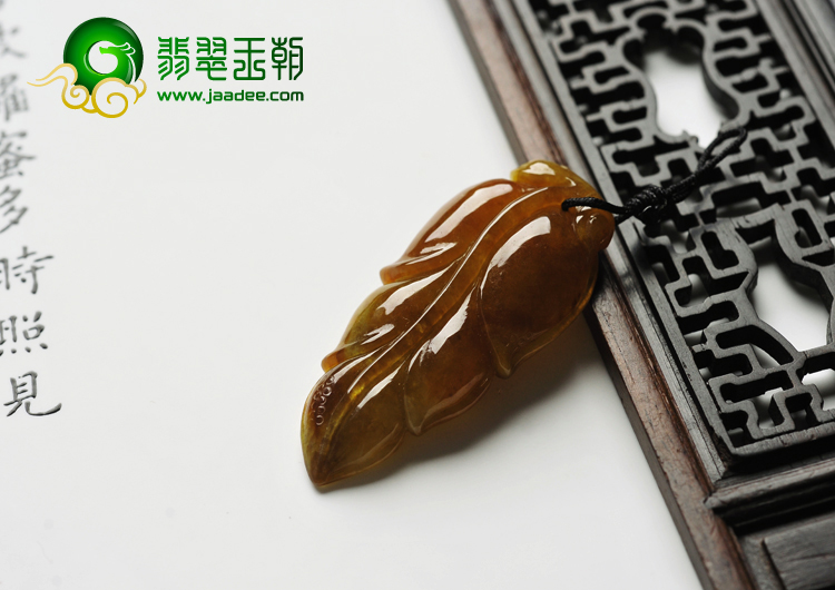 糯冰种褐红翡缅甸翡翠A货叶子挂件