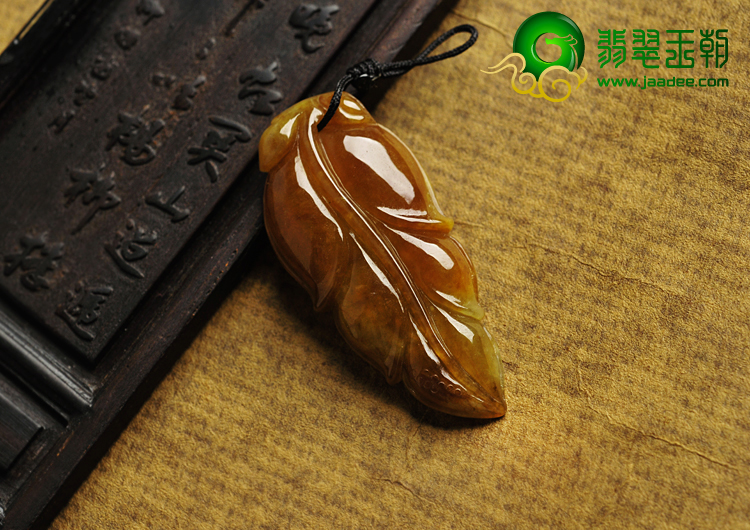 糯冰种褐红翡缅甸翡翠A货叶子挂件