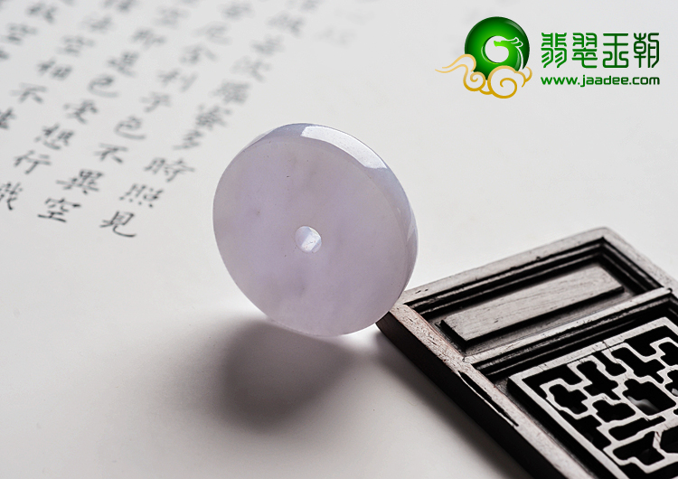 feicui糯冰种紫罗兰缅甸翡翠A货平安扣挂件