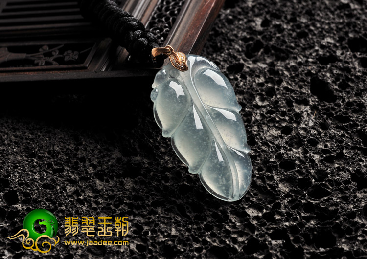 冰玻种晴水缅甸翡翠A货镶金扣叶子挂件
