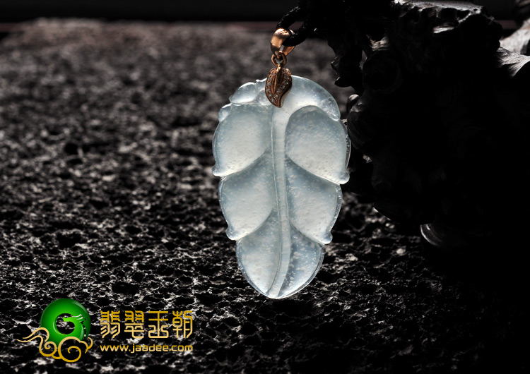 冰玻种晴水缅甸翡翠A货镶金扣叶子挂件