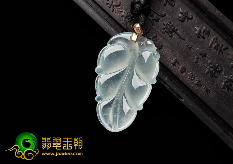 冰玻种晴水缅甸翡翠A货镶金扣叶子挂件