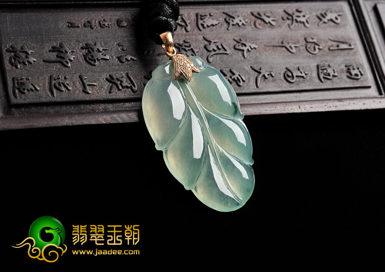 冰种飘花缅甸翡翠A货镶金扣叶子挂件