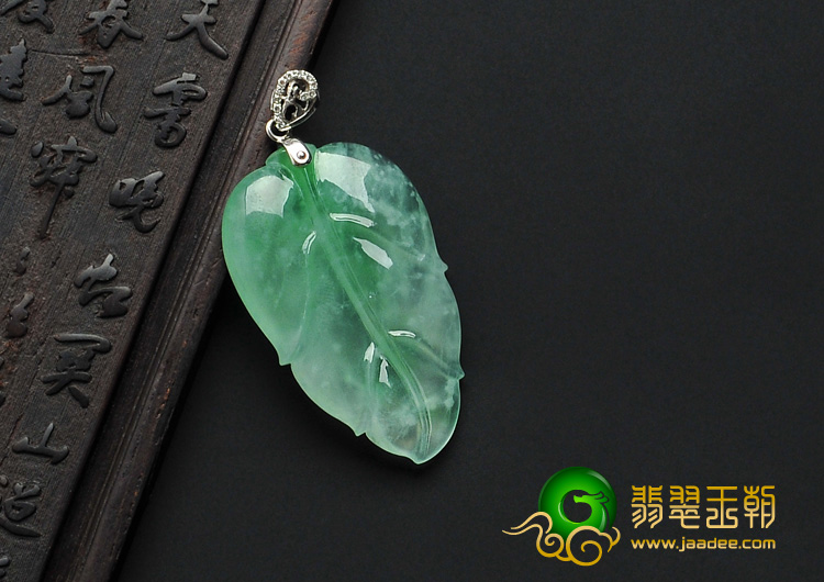 冰种淡绿缅甸翡翠A货镶白金扣叶子挂件