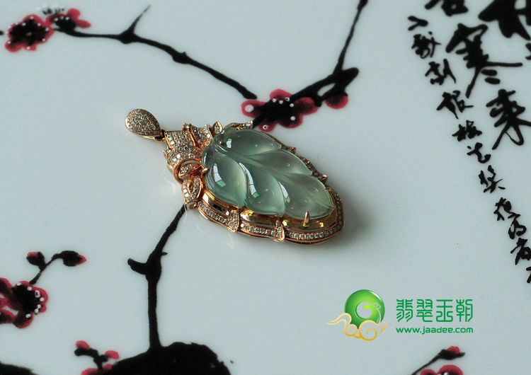 冰玻种略飘翠丝缅甸翡翠镶玫瑰金叶子挂件（真钻）