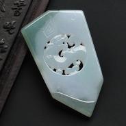 糯冰种晴水缅甸翡翠A货仿古龙牌挂件