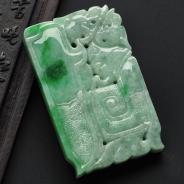 糯冰种翠色缅甸翡翠A货仿古龙凤牌挂件