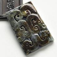 细糯种（乌鸡种）墨色带褐黄翡缅甸翡翠A货仿古龙凤牌挂件
