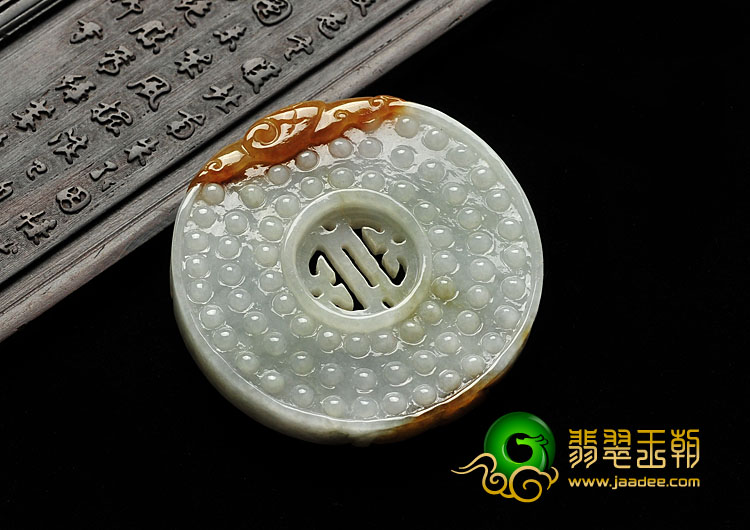 糯冰种褐黄翡缅甸翡翠A货福在眼前挂件