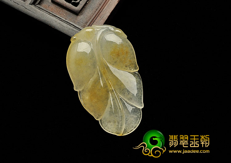 冰种黄翡缅甸翡翠A货叶子挂件