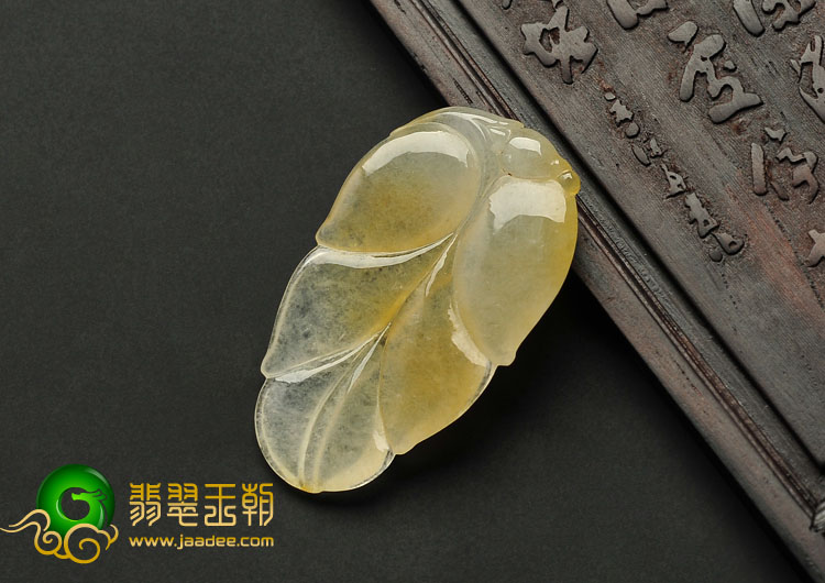 冰种黄翡缅甸翡翠A货叶子挂件