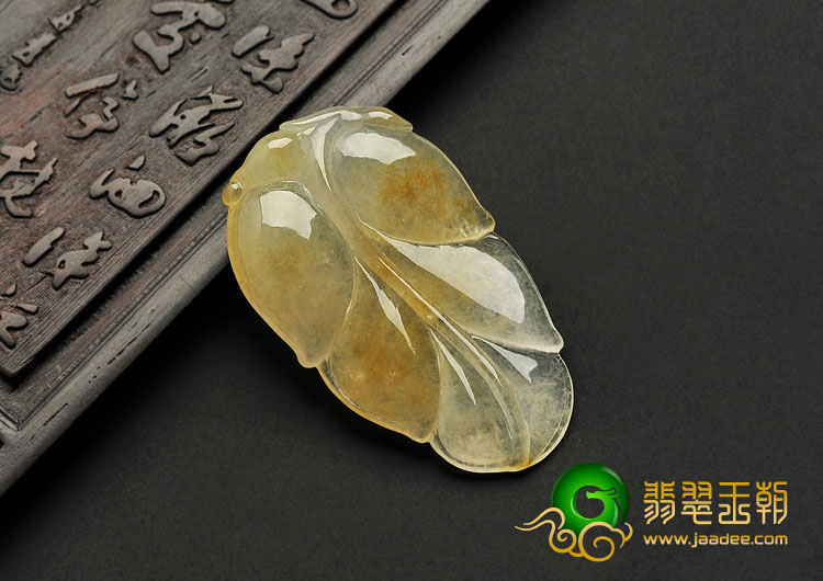 冰种黄翡缅甸翡翠A货叶子挂件
