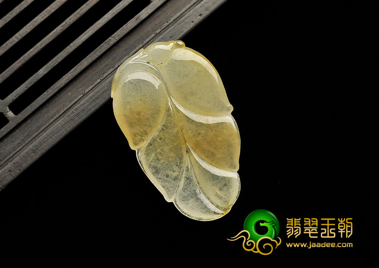 冰种黄翡缅甸翡翠A货叶子挂件