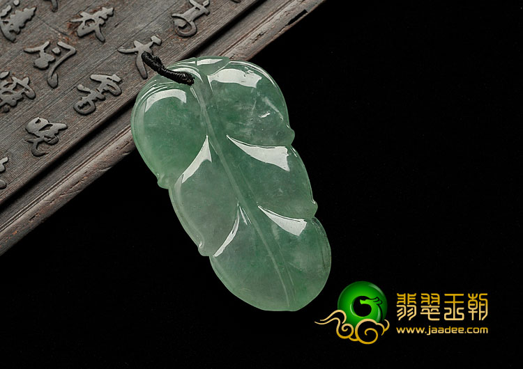冰种晴水缅甸翡翠A货叶子挂件