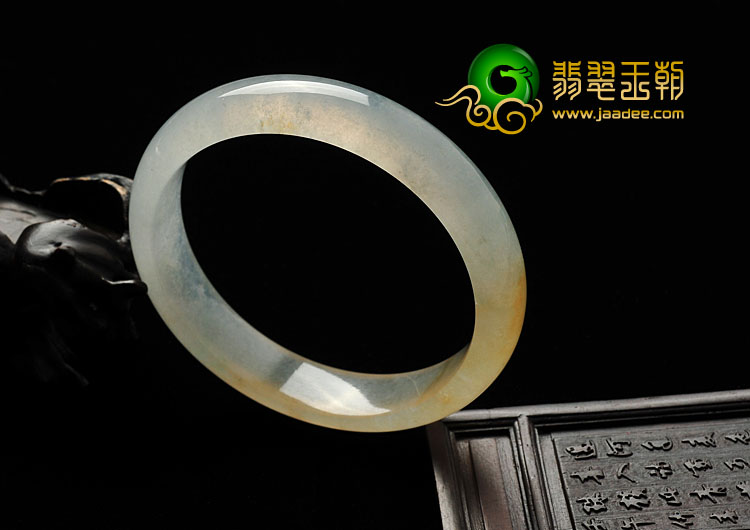 冰玻种黄翡缅甸翡翠A货手镯（59mm）（单价）
