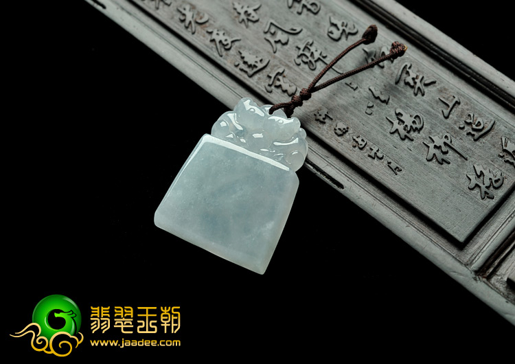 冰种淡晴水缅甸翡翠A货府中有龙挂件