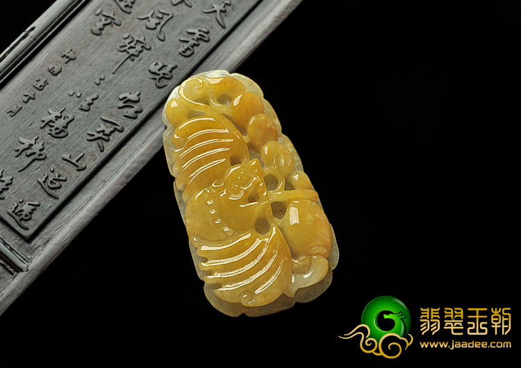 糯冰种黄翡缅甸翡翠A货福在眼前挂件