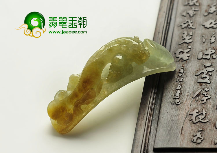 糯冰种黄翡缅甸翡翠A货龙钩挂件