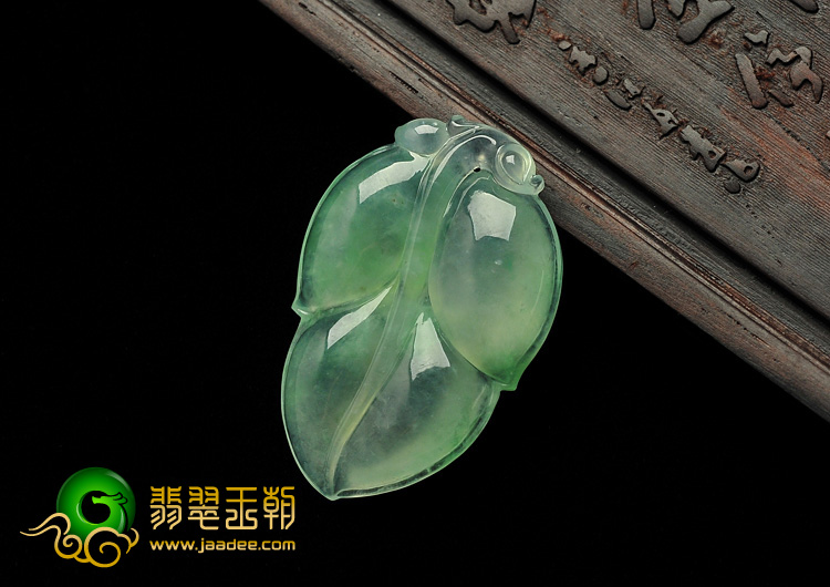 冰玻种绿晴水缅甸翡翠A货叶子挂件