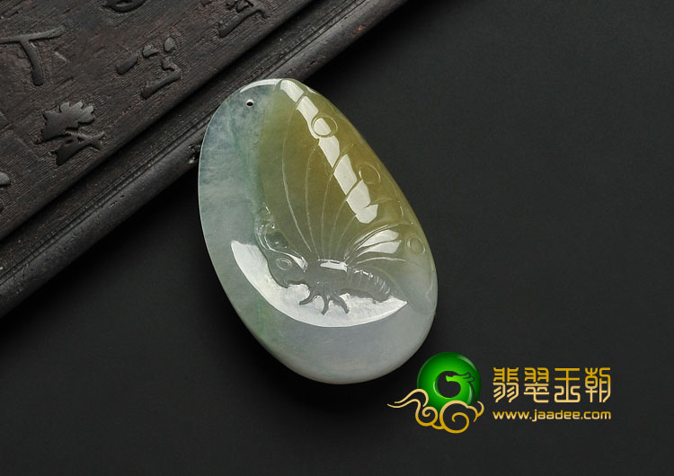 冰种黄翡略飘花缅甸翡翠A货蝴蝶挂件