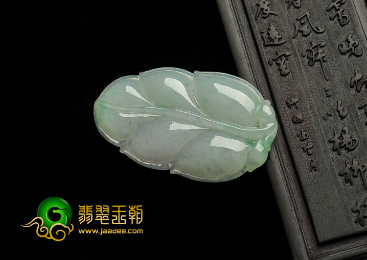 糯冰种飘翠缅甸翡翠A货叶子挂件