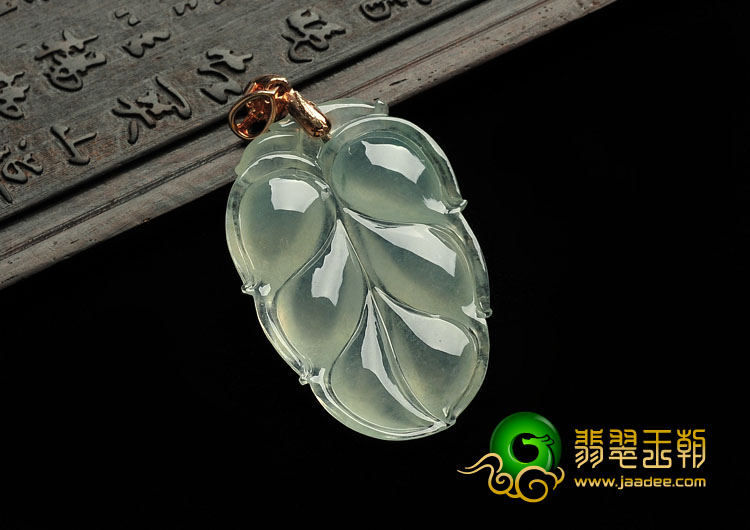 冰玻种飘花缅甸翡翠A货叶子挂件