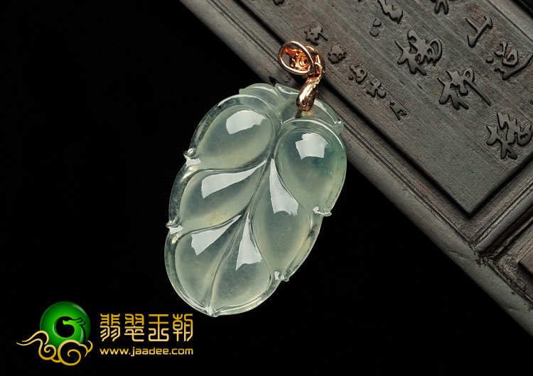 冰玻种飘花缅甸翡翠A货叶子挂件